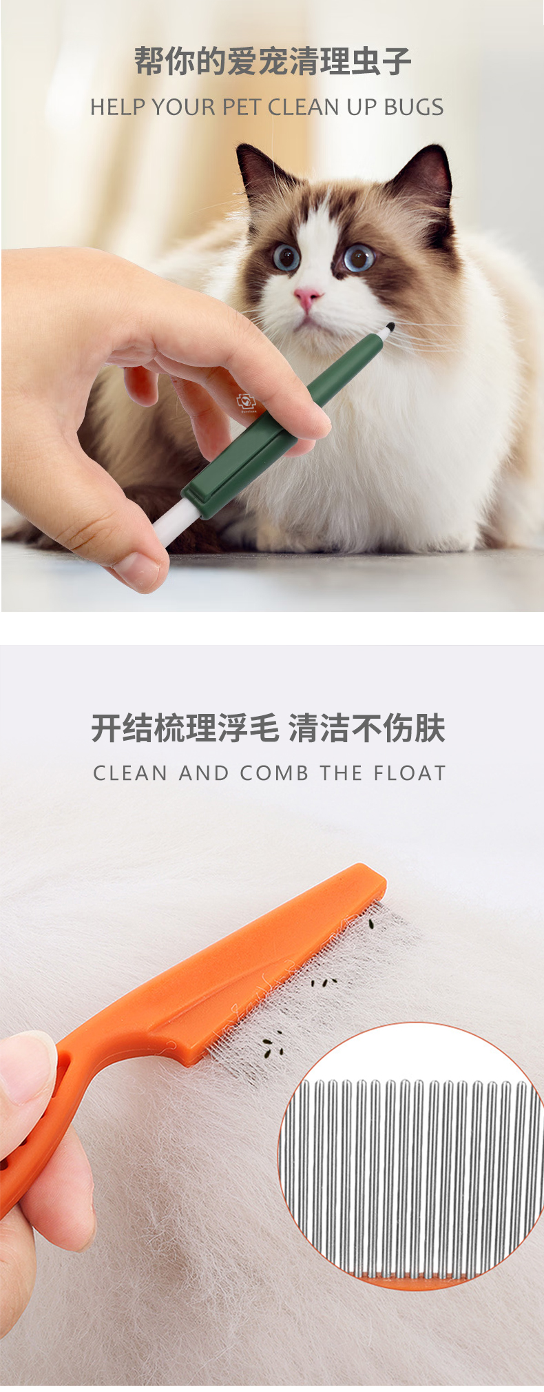 寵物急救包-詳情頁(?。08.jpg 寵物急救包-詳情頁(小)_08.jpg